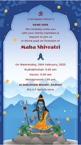 Shivratri Invitation Card