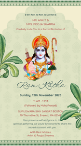 Ram Katha Invitation Card
