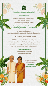 Shashtipoorthi Invitation in English