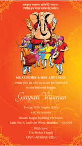 Ganesh Nimajjanam Invitation Card