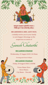 Ganpati Festival Invitation Card Online