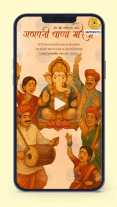 Ganpati Invitation Card for Whatsapp