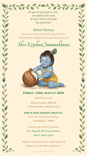Invitation for Janmashtami Celebration