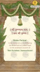 Krishna Janmashtami Invitation Video 1