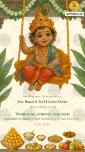 Krishna Janmashtami Invitation Video 3