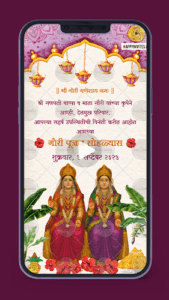Gauri Pujan Invitation Card in Marathi