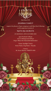 Mata Rani Jagran Invitation Card