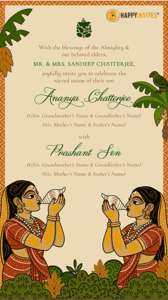 Unique Bengali Wedding Invitation Video 1